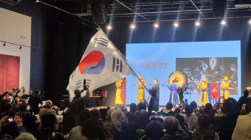 삼일절 기념식 개최