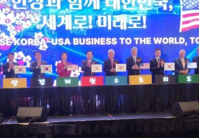 한상경제권 구축의 원년 선포